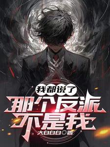 超级神豪科技系统百度百科