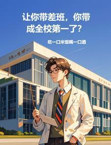 超级神豪科技系统