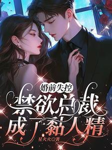 探险家的诡异遭遇在线观看
