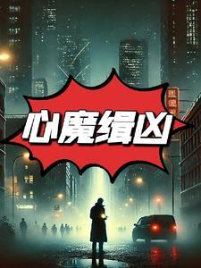 探险家灵异事件