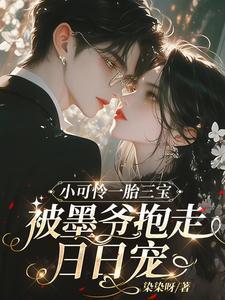 探险家遇害