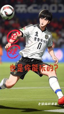 重生在元末的