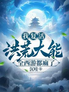 火葬场助理如何沉浸式吃瓜全文免费阅读