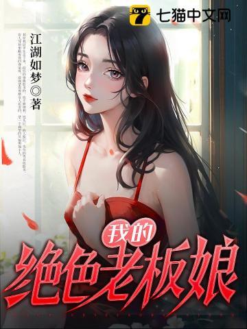 金陵 春
