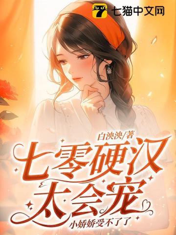金陵春cp