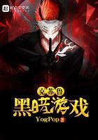 十日终焉之悟道作者在哪看