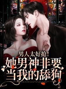 无法救赎的爱短剧免费观看