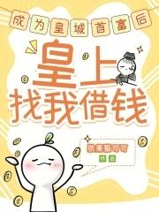 无法救赎自己