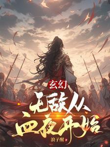 无法救赎的爱短剧