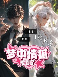无法救赎全文免费阅读