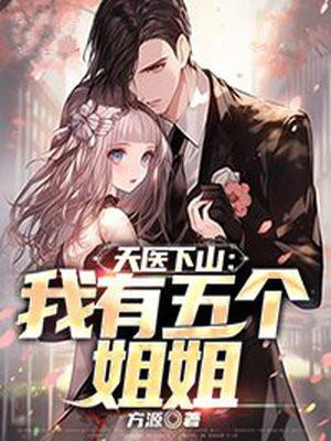金陵春剧情