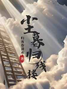 开局手机变异