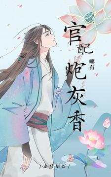 开局获得变身器