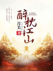 百度金陵春