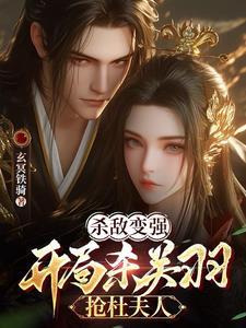 她带三崽惊艳全球!