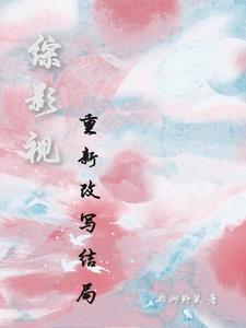 六年后她带三崽惊艳全球女主角温子欣