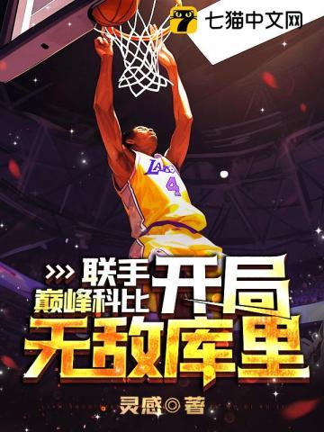 金陵春2