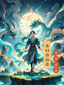 同学妈妈 王辰
