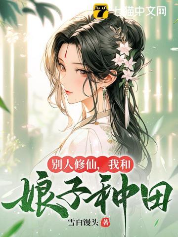 金陵春