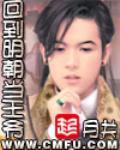 金陵春 百科