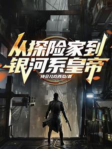 对她入迷初时