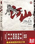 假少爷摆烂后攻了残疾大佬全文免费阅读