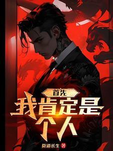 山村的留守儿童
