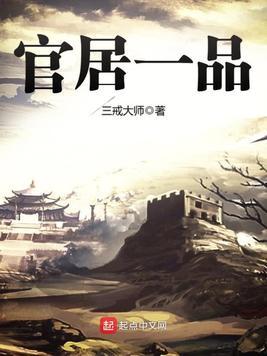 假少爷摆烂后攻了残疾大佬讲的什么