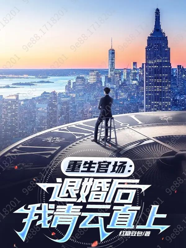 求你还钱图片