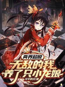 许玠 苏苏