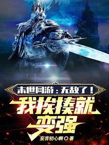 许苏苏简介