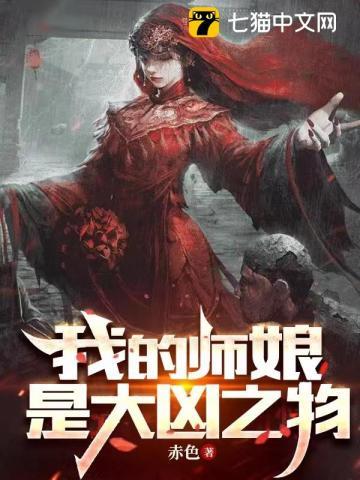 我的姐夫太稳健