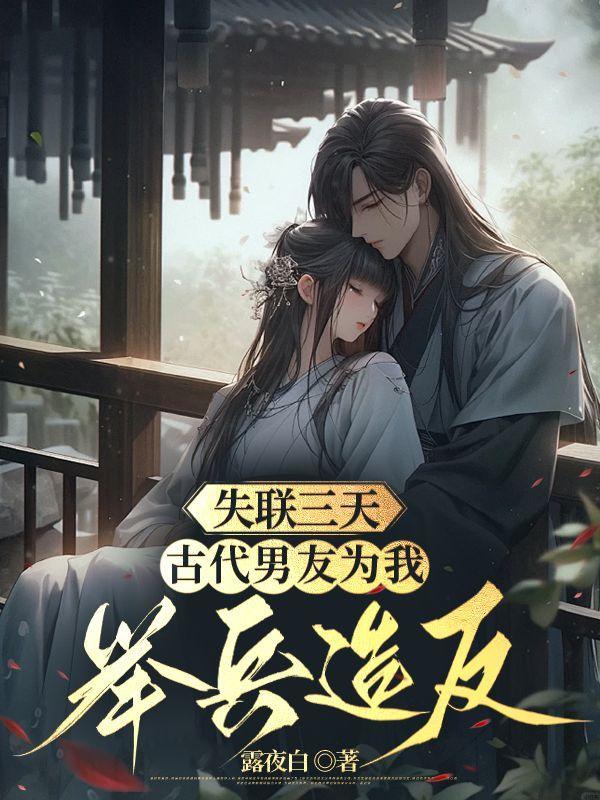 男主叫萧洛