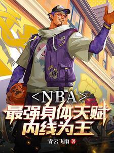 萧天