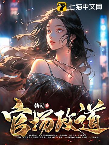 我姐夫是谁