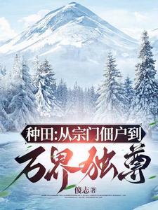 白月光之后