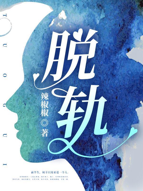 我的妹妹是神仙