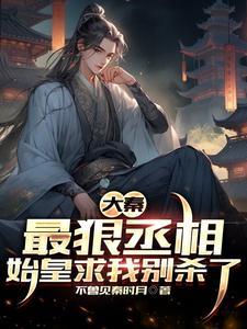 我的妹妹是邪神!