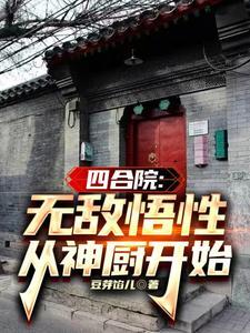 娱乐之潇洒人生
