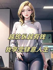 港综无限流
