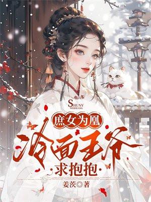 姐夫我好