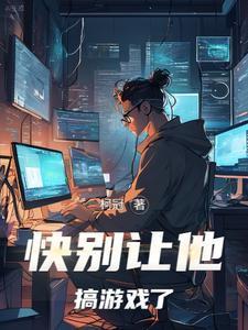 港漫风格的无限流
