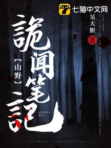 我的姐夫叫我啥