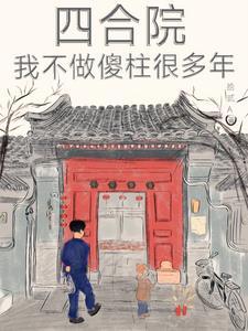女神的超级保镖 笔趣阁