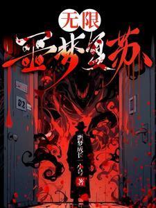 女神的超级保镖王兵
