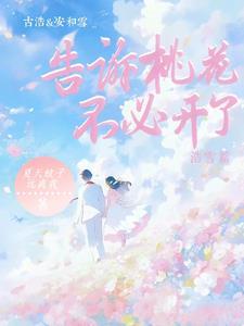 混沌天帝诀随风漫步新笔趣阁