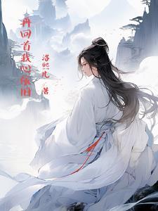 京城跟着抖三抖听书