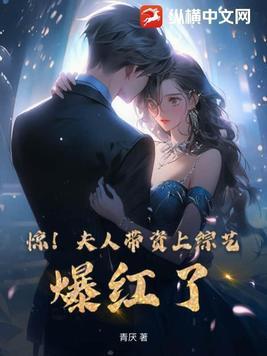 京城跟着抖三抖 作者元浅
