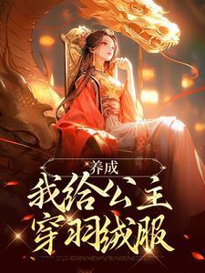 男主女仆动漫