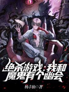 末日救赎世界